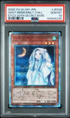 2025年最新】朔夜しぐれ psa10の人気アイテム - メルカリ