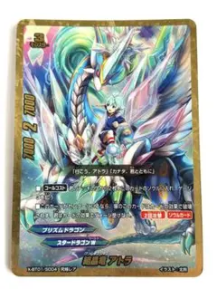 バディファイト　PSクレセール“MF”アトラ・アランテス　究極レア　4枚セット バディファイトPSクレセール“MF”アトラ・アランテス究極レア4枚