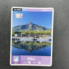 利尻山　ロゲットカード