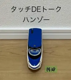 Item thumbnail for item 53a3188e-223d-4cd6-8bf8-5d77d152960d