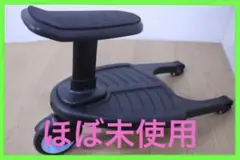 ベビーカー連結◆ベビーステップ ベビージョガー◆ベビーカー用アクセサリー
