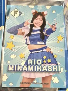南橋りお【非売品】キツネダンスver.2025 ファイターズガール　トレカ