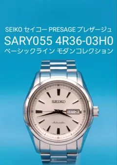 み*き様 SEIKO 4R36-03H0自動巻き ホワイトダイヤル 腕時計 2025年最新】seiko 4r36-03h0の人気アイテム - メルカリ