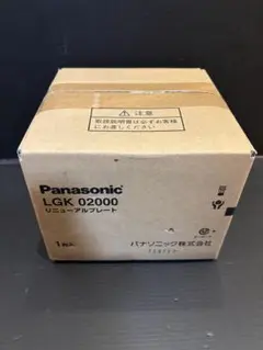 Panasonic LGK 02000 リニューアルプレート 1個