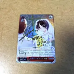 chaostcg リトバス　クド　サイン　sp 2025年最新】ヴァイス クド サインの人気アイテム - メルカリ