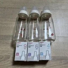 ピジョン 哺乳瓶 スリムタイプ200ml 3本セット