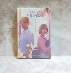 (新品)ワンダフルデイズ OST