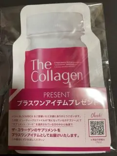 ザコラーゲン タブレット