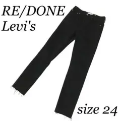 RE/DONE リダン カットオフ ブラックデニム サイズ24