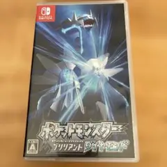 ポケットモンスター ブリリアントダイヤモンド