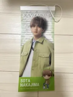FANTASTICS 中島颯太　ラウワンコラボ　タペストリー