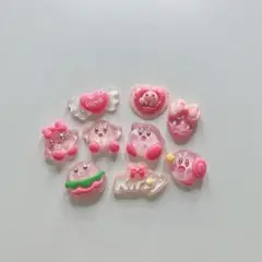 カービィ デコレーションパーツ 9個セット