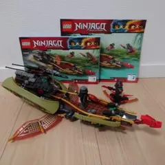 LEGO レゴニンジャゴー 70623