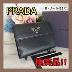 ✨ほぼ未使用✨PRADA プラダ サフィアーノ 折り財布 カード付き 三角ロゴ