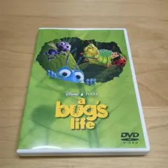 バグズ・ライフ DVD