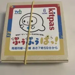 Item thumbnail for item e257105b-b0f8-4201-9859-5c47f8829fda