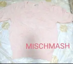 MISCHMASH ピンク 半袖ニット　ミッシュマッシュ　美品