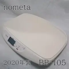 【TANITA】nometa ベビースケール 授乳量機能付 2020年製