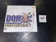 ドラゴンクエストモンスターズ ジョーカー3 プロフェッショナル
