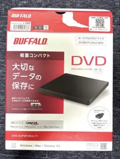 DVSM-PLV8U2-BKBポータブルDVDドライブ
