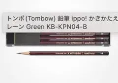 かんさま専用
