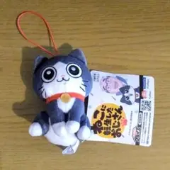 激レア【新品未使用】ねこに転生したおじさん＊おかえりマスコット＊プンちゃん