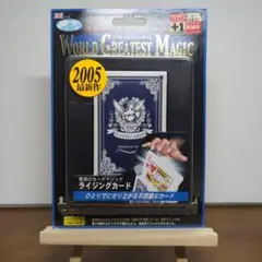 テンヨー　ラインジングカード　ショップ価格2,420円