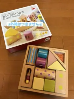 【エドインター】音いっぱいつみき