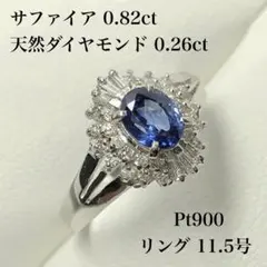Item thumbnail for item 3ceea0da-e84f-4773-9c23-172575c2c5a1