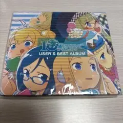 USER'S BEST ALBUM 10周年記念　新品未開封