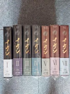 韓国ドラマDVD イ・サン DVD-BOX Ⅰ~DVD-BOX Ⅶ