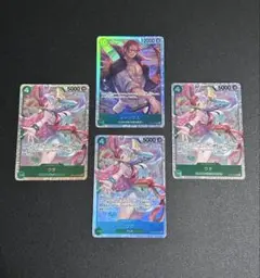 SRウタ3枚　SRシャンクス1枚　受け継がれる意志
