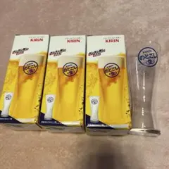 キリン のどごし《生》キレキレ堆しグラス 3個　415ml ビールグラス