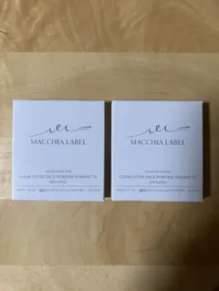 2個!マキアレイベル 薬用クリアエステパウダー セミマット レフィル 12g