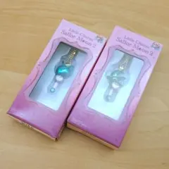 セーラームーン リトルチャーム2 2点セット