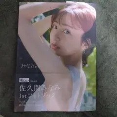 Item thumbnail for item 6fc2a2aa-1a4e-4c44-8569-17cc533e0cef