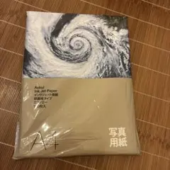 Askul A4 インクジェット用紙 70枚入