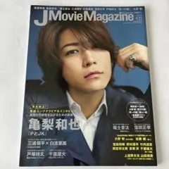 その他 J Movie Magazine vol.76 Amazon.com: J Movie Magazine Vol.76【表紙:松本潤×香川照之×杉