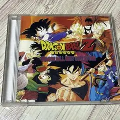ドラゴンボールZ BEST ベスト コレクション