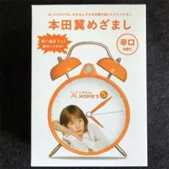 【直筆サイン入り】本田翼めざまし　辛口ver. 直筆サイン入り】本田翼めざまし 辛口ver.の通販 by 鷹's shop