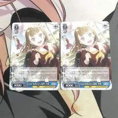 ヴァイスシュヴァルツ
