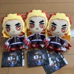 鬼滅の刃　ぬいぐるみVol. 1 煉獄杏寿郎　全3種セット　新品タグ付き