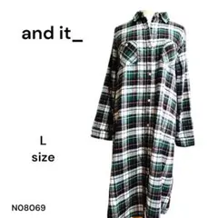 ★美品★and it_ アンドイット シャツワンピース L ネル チェック
