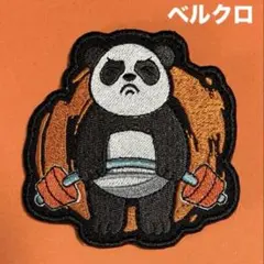 A907 パンダ　筋トレ　ウエイトリフティング　刺繍パッチ　ベルクロ