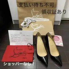 値下/領収証あり 新品 箱付 クリスチャンルブタン Pigalle ハイヒール