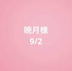 ブックカバー　文庫本　女の子と花