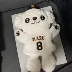 丸佳浩　選手　ハンドパペット　マルチーズ　ジャイアンツ　巨人