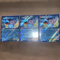 ラプラスex ジムプロモ