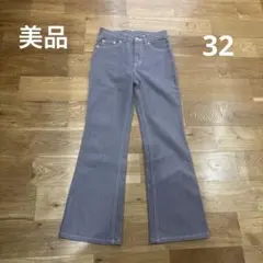 B3 フレアパンツ グレー 32 レディース ビースリー ブーツカット