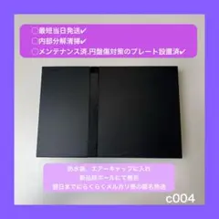 最短当日発ps2本体のみscph70000プレイステーション２プレステ2c004